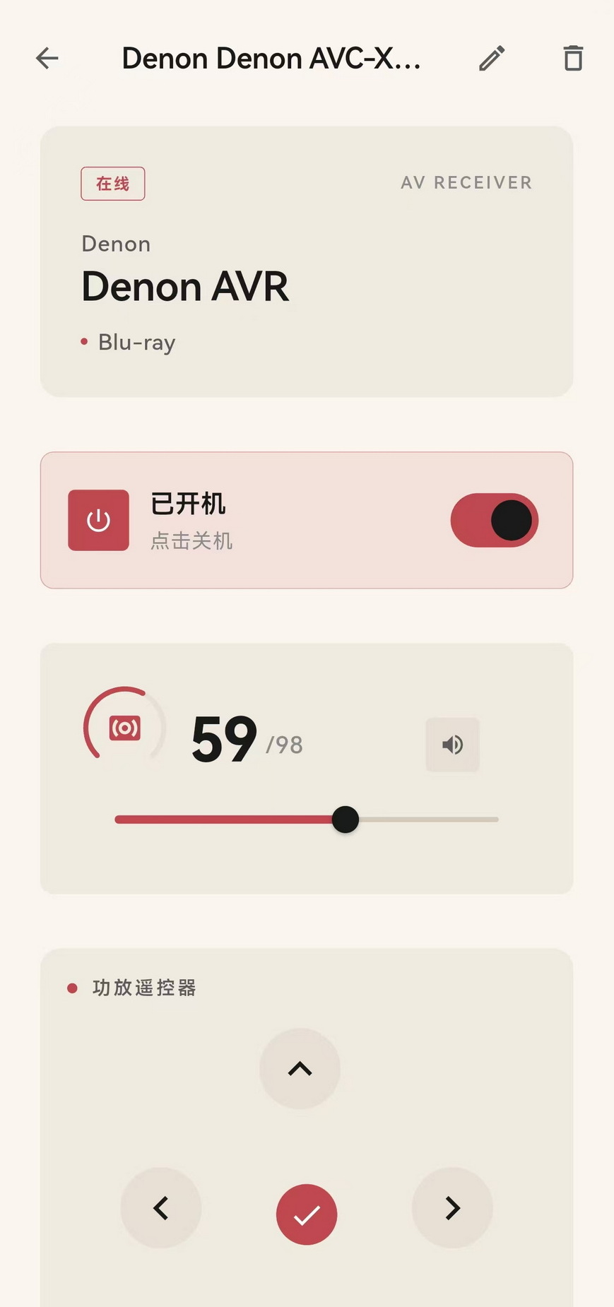 Remote97 app — device control